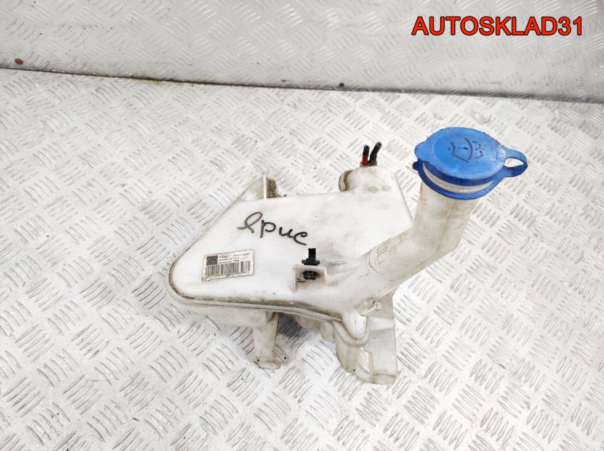 Бачок омывателя Toyota Yaris 2 853100D060 - АвтоСклад31.рф - авторазборка контрактные б/у запчасти в г. Белгород Бачок омывателя Toyota Yaris 2 853100D060 - АвтоСклад31.рф - авторазборка контрактные б/у запчасти в г. Белгород