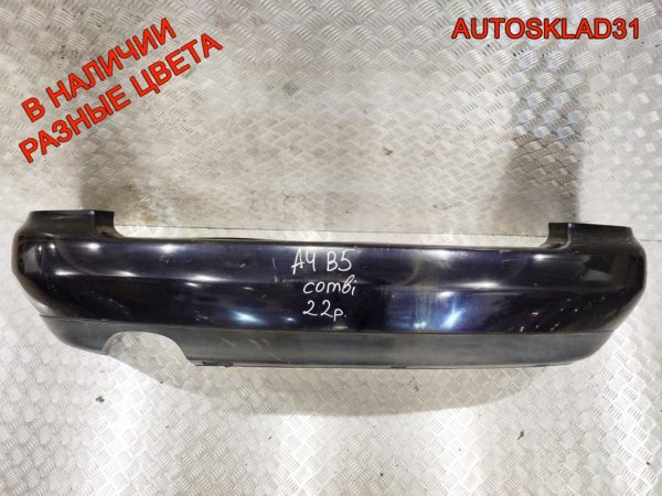 Бампер задний Audi A4 B6 Combi 8E5807511 - АвтоСклад31.рф - авторазборка контрактные б/у запчасти в г. Белгород