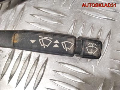 Переключатель стеклоочистителя Ford Sierra 83BG11K665CA - АвтоСклад31.рф - авторазборка контрактные б/у запчасти в г. Белгород