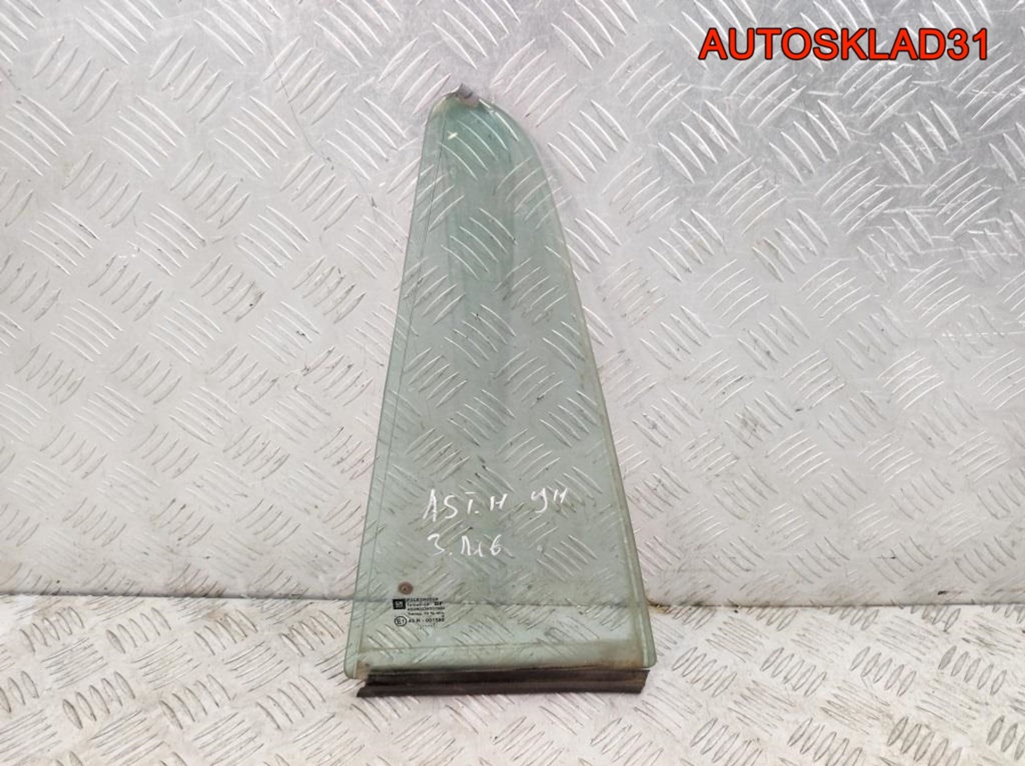 Стекло заднее левое форточка Opel Astra H Combi - АвтоСклад31.рф - авторазборка контрактные б/у запчасти в г. Белгород Стекло заднее левое форточка Opel Astra H Combi - АвтоСклад31.рф - авторазборка контрактные б/у запчасти в г. Белгород