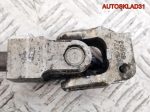 Кардан рулевой BMW 3 E90 32306769157 - АвтоСклад31.рф - авторазборка контрактные б/у запчасти в г. Белгород