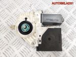Моторчик стеклоподъемника п/л VW Passat B6 1K0959701L - АвтоСклад31.рф - авторазборка контрактные б/у запчасти в г. Белгород