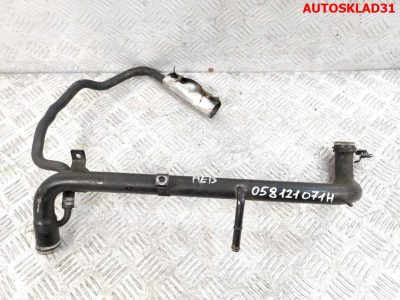 Трубка охлаждающей жидкости VW Passat B5 1,8Т AEB 058121071H - АвтоСклад31.рф - авторазборка контрактные б/у запчасти в г. Белгород