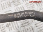 Трубка вентиляции картерных газов VW Passat B5 078103224R - АвтоСклад31.рф - авторазборка контрактные б/у запчасти в г. Белгород