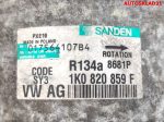 Компрессор кондиционера VW Passat B6 2.0 BMP Дизель 1K0820859F - АвтоСклад31.рф - авторазборка контрактные б/у запчасти в г. Белгород