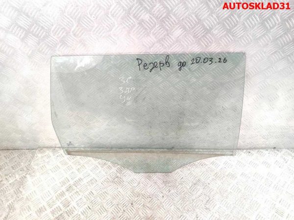 Панель передняя Ford Focus 2 Дорест 4M518B041AK - АвтоСклад31.рф - авторазборка контрактные б/у запчасти в г. Белгород