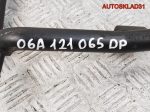 Трубка системы охлаждения VW Golf 5 1,6 BSE 06A121065DP - АвтоСклад31.рф - авторазборка контрактные б/у запчасти в г. Белгород