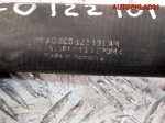 Шланг системы охлаждения Skoda Fabia 2 1,6 Дизель 6C0122101AM - АвтоСклад31.рф - авторазборка контрактные б/у запчасти в г. Белгород