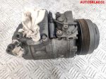Компрессор кондиционер BMW E39 M57D30 64526910459 - АвтоСклад31.рф - авторазборка контрактные б/у запчасти в г. Белгород