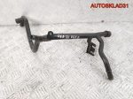 Трубка охлаждающей жидкости VW Golf 4 1,6 AKL 06A121065D - АвтоСклад31.рф - авторазборка контрактные б/у запчасти в г. Белгород