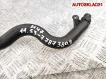 Трубка системы охлаждения BMW E46 2,0 M47 Дизель 11537787380 - АвтоСклад31.рф - авторазборка контрактные б/у запчасти в г. Белгород