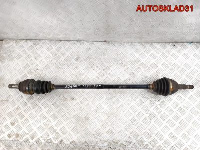 Привод передний правый Opel Astra H 1,6 Бензин МКПП - АвтоСклад31.рф - авторазборка контрактные б/у запчасти в г. Белгород