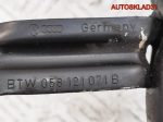 Трубка охлаждающей жидкости VW Passat B5 1,8 Бензин 058121071B - АвтоСклад31.рф - авторазборка контрактные б/у запчасти в г. Белгород
