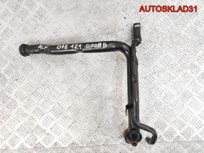 Трубка охлаждающей жидкости Audi A6 C5 2,4 ALF 078121070BB - АвтоСклад31.рф - авторазборка контрактные б/у запчасти в г. Белгород