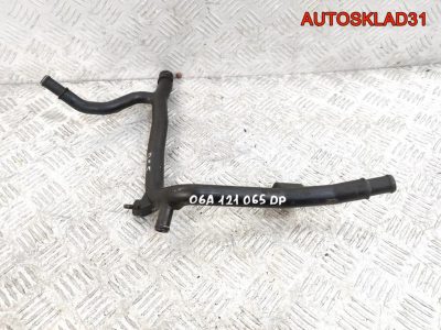 Трубка системы охлаждения VW Golf 5 1,6 BSE 06A121065DP - АвтоСклад31.рф - авторазборка контрактные б/у запчасти в г. Белгород