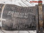 Патрубок радиатора VW Passat B6 2,0 Дизель 3C0122101BC - АвтоСклад31.рф - авторазборка контрактные б/у запчасти в г. Белгород