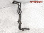 Трубка системы охлаждения VW Passat B6 2,0 BMP Дизель 03G121151AE - АвтоСклад31.рф - авторазборка контрактные б/у запчасти в г. Белгород