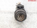 Компрессор кондиционер BMW E39 M57D30 64526910459 - АвтоСклад31.рф - авторазборка контрактные б/у запчасти в г. Белгород