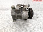 Компрессор кондиционера Audi A6 C5 2,5 BDG Дизель 8FK351316841 - АвтоСклад31.рф - авторазборка контрактные б/у запчасти в г. Белгород
