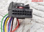 Зеркало правое 9 контактов VW Passat B6 3C0857934 - АвтоСклад31.рф - авторазборка контрактные б/у запчасти в г. Белгород