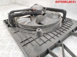 Вентилятор радиатора VW Golf 4 1J0121207L - АвтоСклад31.рф - авторазборка контрактные б/у запчасти в г. Белгород