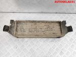 Интеркулер Ford Transit FA 2,4 Дизель 1C159L440BE - АвтоСклад31.рф - авторазборка контрактные б/у запчасти в г. Белгород