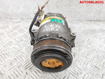 Компрессор кондиционера Opel Astra G 1,6 Z16XE Бензин 09165714 - АвтоСклад31.рф - авторазборка контрактные б/у запчасти в г. Белгород