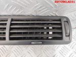 Дефлектор воздушный центральный VW Passat B5 3B0819728D - АвтоСклад31.рф - авторазборка контрактные б/у запчасти в г. Белгород