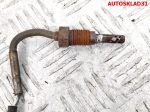 Датчик температуры VW Passat B6 2,0 BMR Дизель 03L906088BS - АвтоСклад31.рф - авторазборка контрактные б/у запчасти в г. Белгород