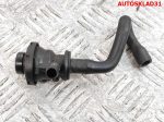 Клапан вентиляции картерных газов VW Golf 4 1.4 AXP 036103765D - АвтоСклад31.рф - авторазборка контрактные б/у запчасти в г. Белгород