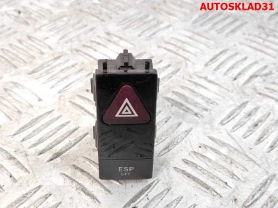 Кнопка аварийной сигнализации Mercedes GLK X204 A2048706558 - АвтоСклад31.рф - авторазборка контрактные б/у запчасти в г. Белгород