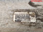 Интеркулер Ford Transit FA 2,4 Дизель 1C159L440BE - АвтоСклад31.рф - авторазборка контрактные б/у запчасти в г. Белгород