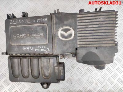 Корпус воздушного фильтра Mazda 3 1,6 Z6 Бензин 1001409361 - АвтоСклад31.рф - авторазборка контрактные б/у запчасти в г. Белгород