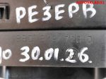 Дефлектор воздушный центральный VW Passat B5 3B0819728D - АвтоСклад31.рф - авторазборка контрактные б/у запчасти в г. Белгород