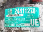 Компрессор кондиционера Opel Vectra C 24411270 - АвтоСклад31.рф - авторазборка контрактные б/у запчасти в г. Белгород