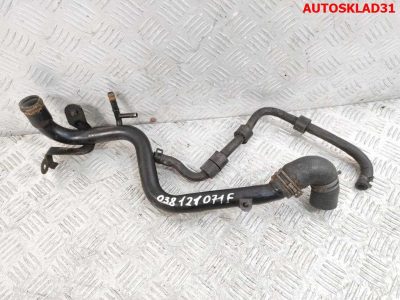 Трубка охлаждающей жидкости VW Passat B5 1,9 Дизель 038121071F - АвтоСклад31.рф - авторазборка контрактные б/у запчасти в г. Белгород