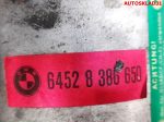 Компрессор кондиционера BMW Е46 1,9 M43B19 64528386650 - АвтоСклад31.рф - авторазборка контрактные б/у запчасти в г. Белгород