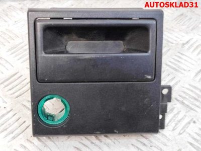 Пепельница передняя VW Transporter T4 7D0857331 - АвтоСклад31.рф - авторазборка контрактные б/у запчасти в г. Белгород