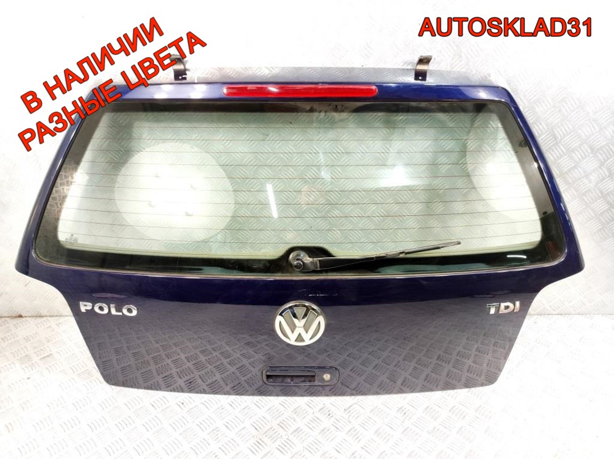 Дверь багажника в сборе VW Polo 3 6N0827025C Хетчбэк - АвтоСклад31.рф - авторазборка контрактные б/у запчасти в г. Белгород Дверь багажника в сборе VW Polo 3 6N0827025C Хетчбэк - АвтоСклад31.рф - авторазборка контрактные б/у запчасти в г. Белгород