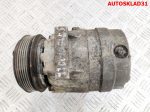 Компрессор кондиционера Renault Scenic 1 7700105765 - АвтоСклад31.рф - авторазборка контрактные б/у запчасти в г. Белгород