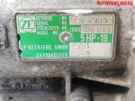 АКПП EDC 5HP19 Audi A4 B5 1,9 AJM Дизель - АвтоСклад31.рф - авторазборка контрактные б/у запчасти в г. Белгород