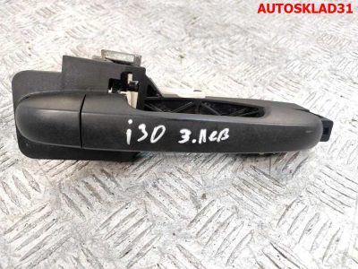 Ручка двери внешняя задняя левая Hyundai i30 826651H000 - АвтоСклад31.рф - авторазборка контрактные б/у запчасти в г. Белгород
