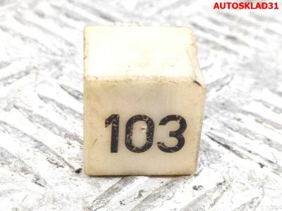 Реле накала 103 VW Golf 4 357911253 - АвтоСклад31.рф - авторазборка контрактные б/у запчасти в г. Белгород