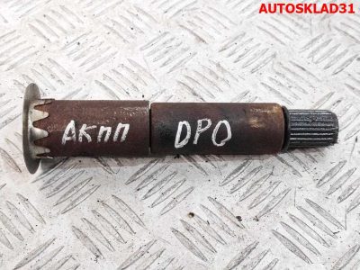Промежуточный вал АКПП DPO Renault Scenic 2 2,0 F4R Бензин - АвтоСклад31.рф - авторазборка контрактные б/у запчасти в г. Белгород