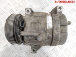 Компрессор кондиционера Renault Scenic 1 7700105765 - АвтоСклад31.рф - авторазборка контрактные б/у запчасти в г. Белгород