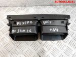 Дефлектор воздушный центральный VW Passat B5 3B0819728D - АвтоСклад31.рф - авторазборка контрактные б/у запчасти в г. Белгород