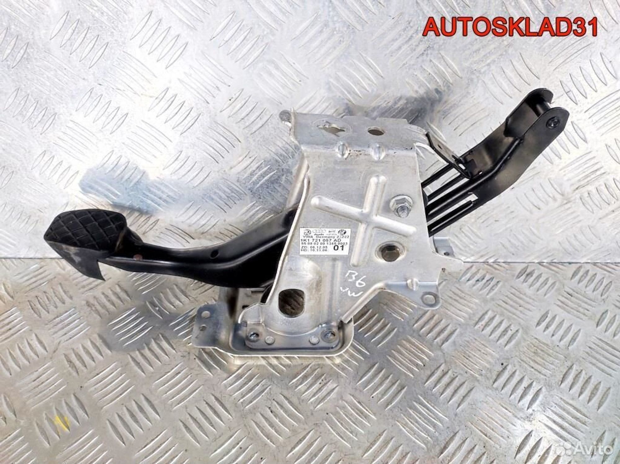 Педаль тормоза МКПП VW Passat B6 1K1721057AD - АвтоСклад31.рф - авторазборка контрактные б/у запчасти в г. Белгород Педаль тормоза МКПП VW Passat B6 1K1721057AD - АвтоСклад31.рф - авторазборка контрактные б/у запчасти в г. Белгород