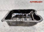 Поддон двигателя Hyundai Sonata 5 G4KC 2151025050 - АвтоСклад31.рф - авторазборка контрактные б/у запчасти в г. Белгород
