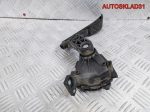 Педаль Audi A4 B6 2,0 ALT 8EI721523A Бензин - АвтоСклад31.рф - авторазборка контрактные б/у запчасти в г. Белгород