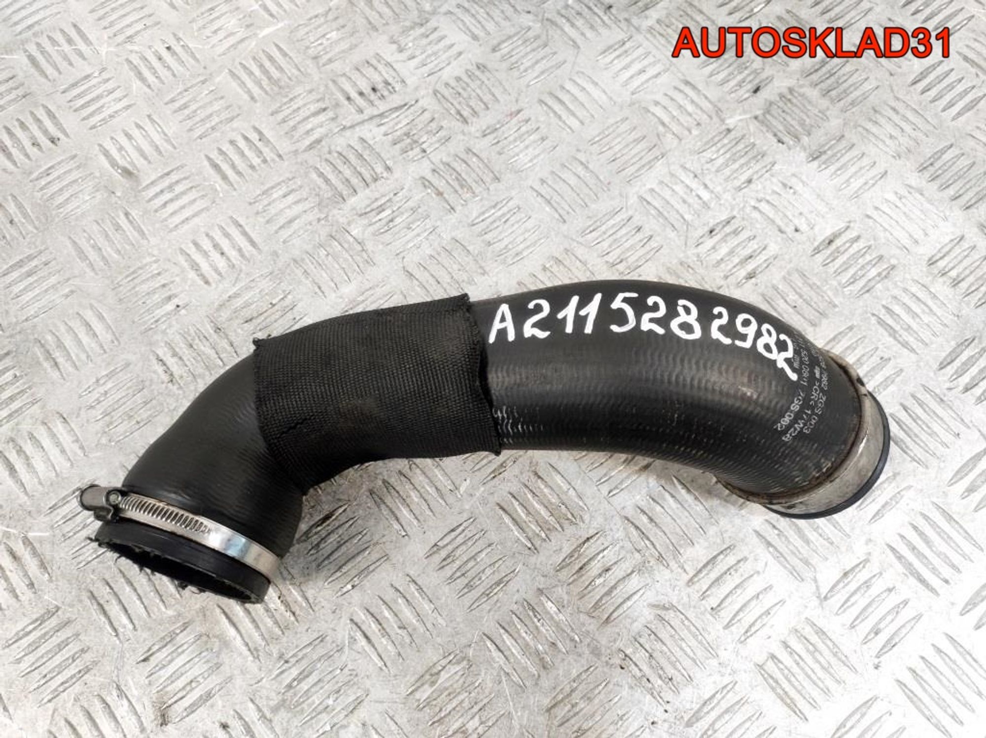 Патрубок интеркулера левый Mercedes Benz W211 A2115282982 - АвтоСклад31.рф - авторазборка контрактные б/у запчасти в г. Белгород Патрубок интеркулера левый Mercedes Benz W211 A2115282982 - АвтоСклад31.рф - авторазборка контрактные б/у запчасти в г. Белгород